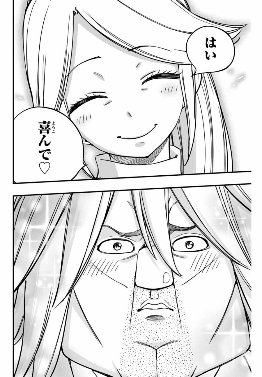 Fairy Tail 100 Years Quest Feari Teiru Hyaku-nen Kuesuto แฟรี่เทล ภาคเควส 100 ปี ตอนที่ フェアリーテイル 100年クエスト 페어리 테일 -100년 퀘스트 第155話 - Trang 16