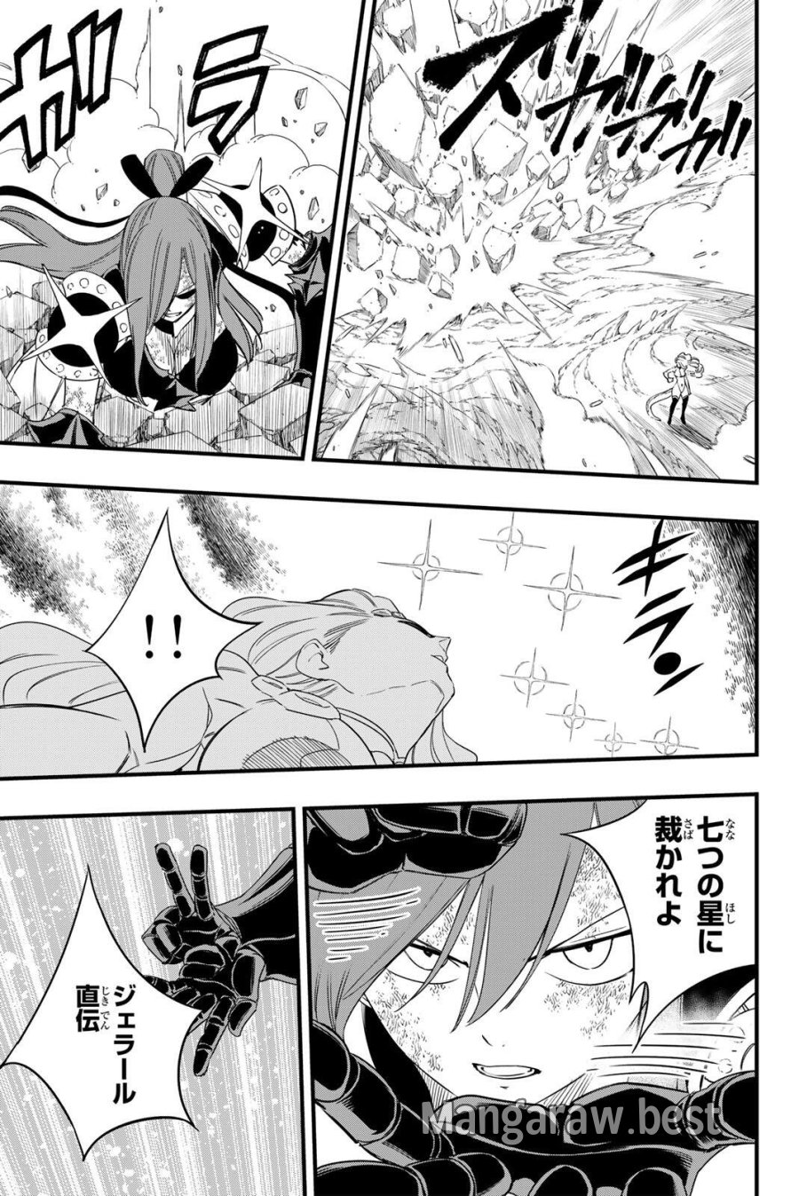 Fairy Tail 100 Years Quest Feari Teiru Hyaku-nen Kuesuto แฟรี่เทล ภาคเควส 100 ปี ตอนที่ フェアリーテイル １００年クエスト 페어리 테일 -100년 퀘스트 第212話 - Page 7