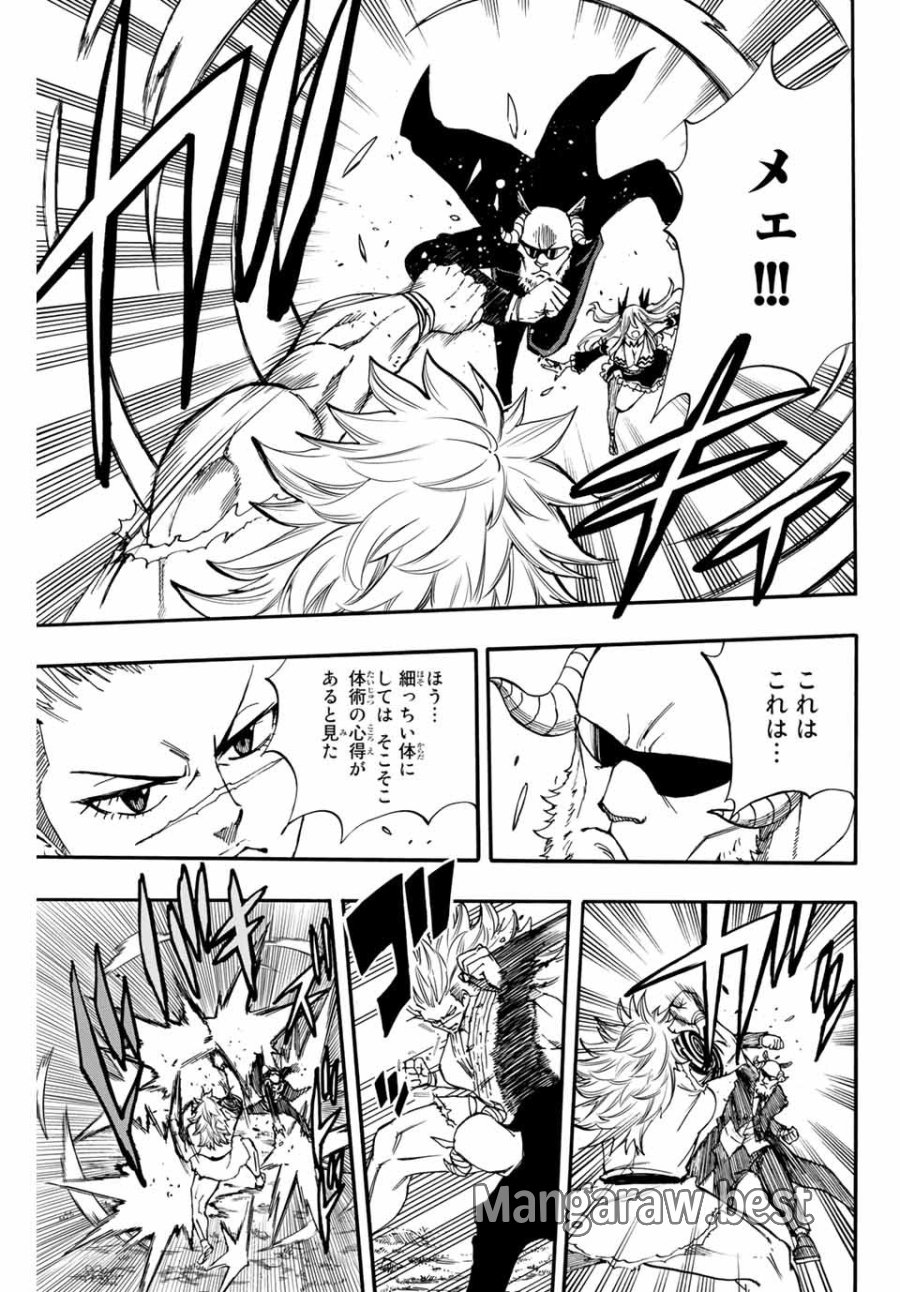 Fairy Tail 100 Years Quest Feari Teiru Hyaku-nen Kuesuto แฟรี่เทล ภาคเควส 100 ปี ตอนที่ フェアリーテイル 100年クエスト 페어리 테일 -100년 퀘스트 第72話 - Trang 11