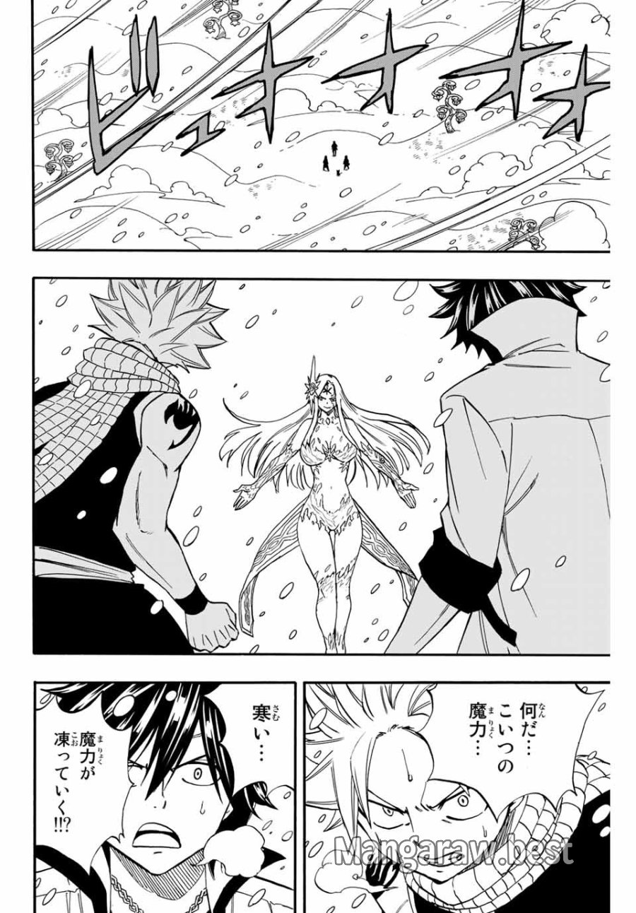 Fairy Tail 100 Years Quest Feari Teiru Hyaku-nen Kuesuto แฟรี่เทล ภาคเควส 100 ปี ตอนที่ フェアリーテイル 100年クエスト 페어리 테일 -100년 퀘스트 第72話 - Trang 16