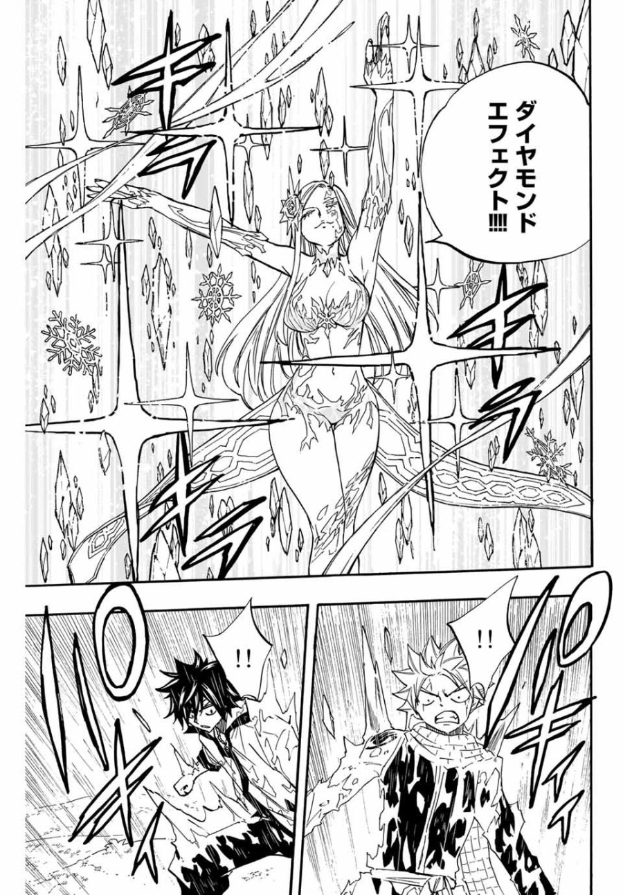 Fairy Tail 100 Years Quest Feari Teiru Hyaku-nen Kuesuto แฟรี่เทล ภาคเควส 100 ปี ตอนที่ フェアリーテイル 100年クエスト 페어리 테일 -100년 퀘스트 第72話 - Trang 17