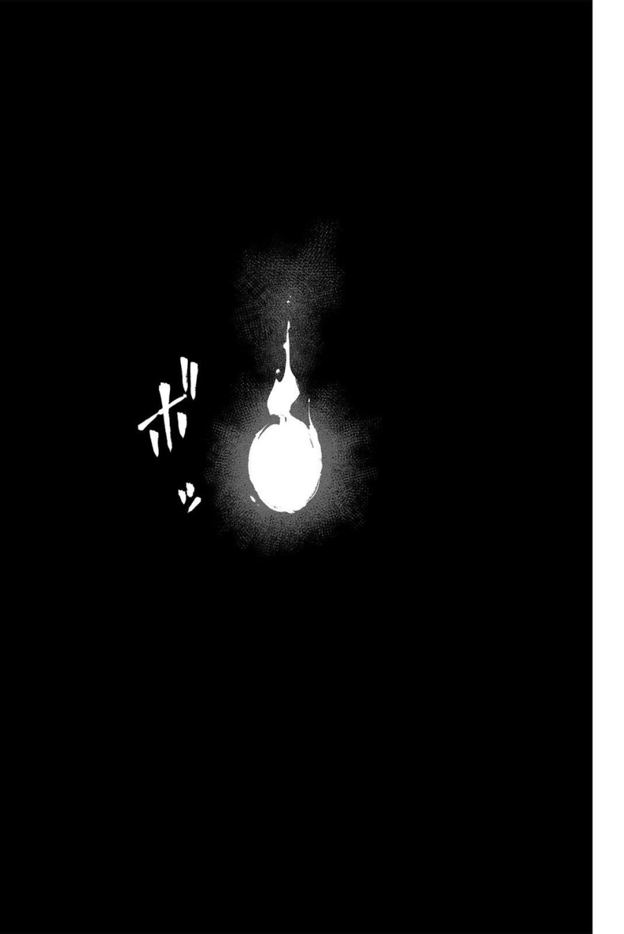 Fairy Tail 100 Years Quest Feari Teiru Hyaku-nen Kuesuto แฟรี่เทล ภาคเควส 100 ปี ตอนที่ フェアリーテイル 100年クエスト 페어리 테일 -100년 퀘스트 第200話 - Trang 16