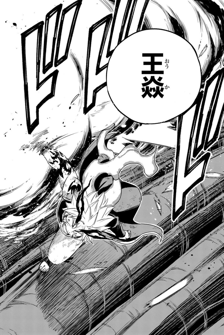 Fairy Tail 100 Years Quest Feari Teiru Hyaku-nen Kuesuto แฟรี่เทล ภาคเควส 100 ปี ตอนที่ フェアリーテイル 100年クエスト 페어리 테일 -100년 퀘스트 第200話 - Trang 21