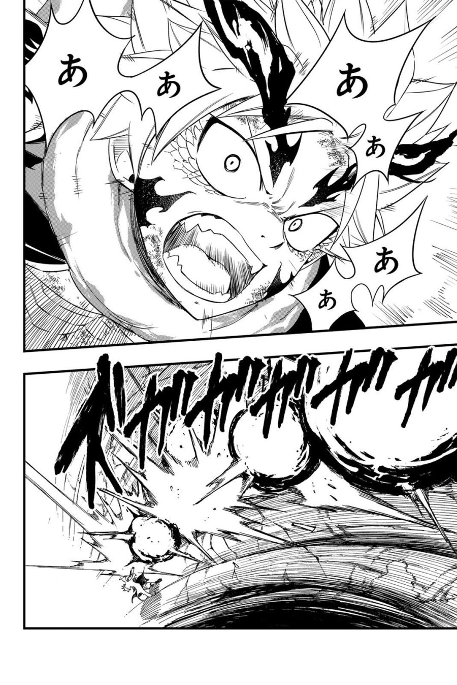 Fairy Tail 100 Years Quest Feari Teiru Hyaku-nen Kuesuto แฟรี่เทล ภาคเควส 100 ปี ตอนที่ フェアリーテイル 100年クエスト 페어리 테일 -100년 퀘스트 第200話 - Trang 23