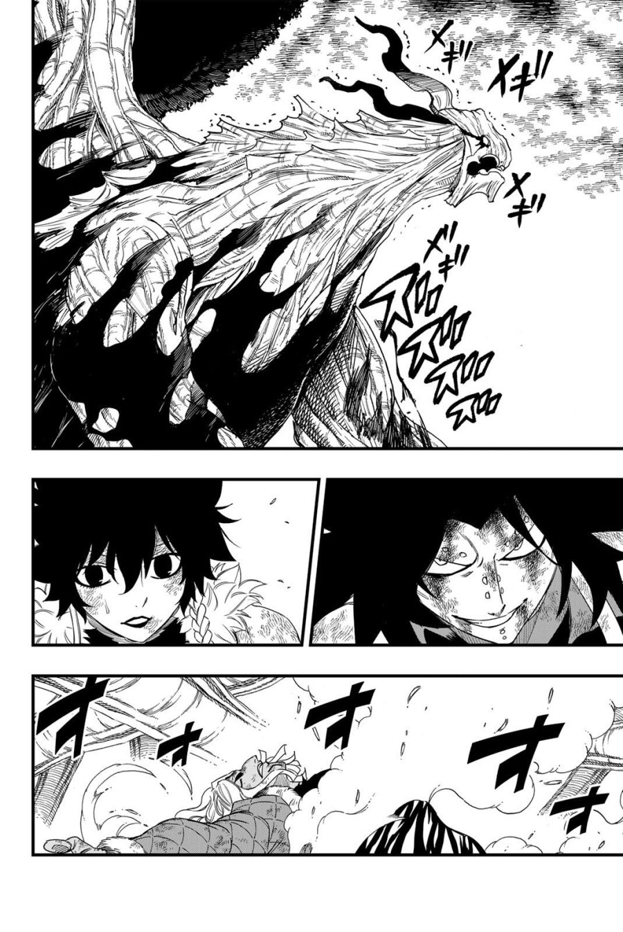 Fairy Tail 100 Years Quest Feari Teiru Hyaku-nen Kuesuto แฟรี่เทล ภาคเควส 100 ปี ตอนที่ フェアリーテイル 100年クエスト 페어리 테일 -100년 퀘스트 第200話 - Trang 3