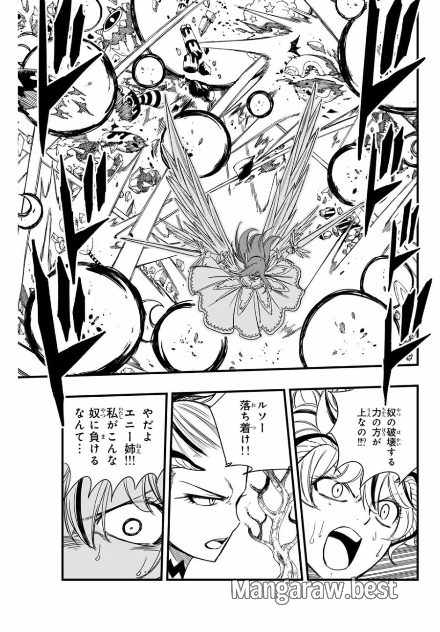 Fairy Tail 100 Years Quest Feari Teiru Hyaku-nen Kuesuto แฟรี่เทล ภาคเควส 100 ปี ตอนที่ フェアリーテイル 100年クエスト 페어리 테일 -100년 퀘스트 第145話 - Trang 13