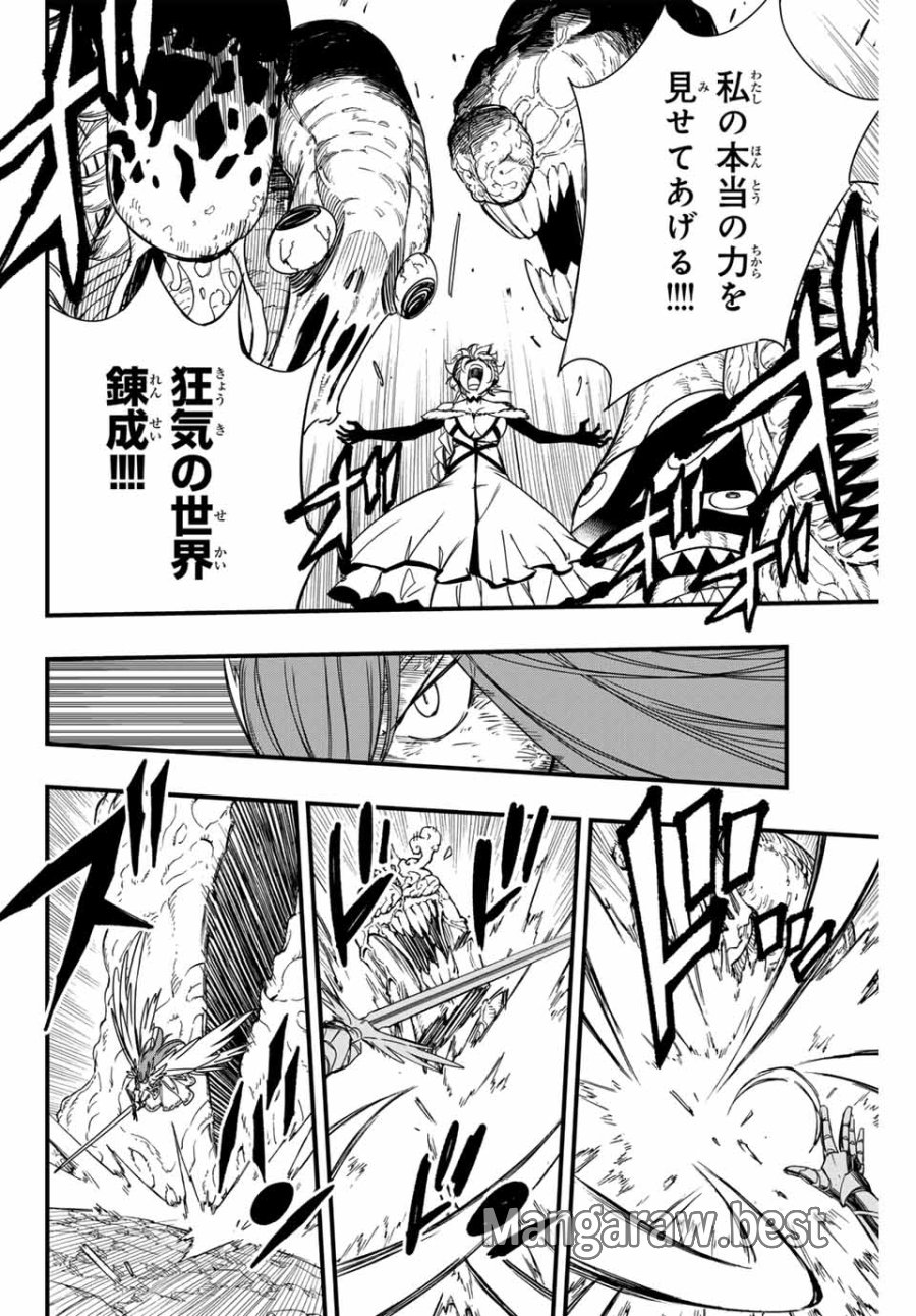 Fairy Tail 100 Years Quest Feari Teiru Hyaku-nen Kuesuto แฟรี่เทล ภาคเควส 100 ปี ตอนที่ フェアリーテイル 100年クエスト 페어리 테일 -100년 퀘스트 第145話 - Trang 14