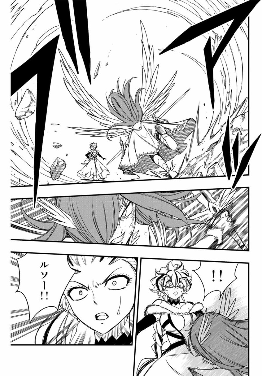 Fairy Tail 100 Years Quest Feari Teiru Hyaku-nen Kuesuto แฟรี่เทล ภาคเควส 100 ปี ตอนที่ フェアリーテイル 100年クエスト 페어리 테일 -100년 퀘스트 第145話 - Trang 15