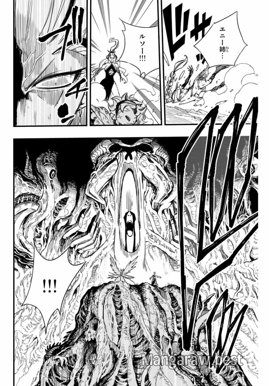 Fairy Tail 100 Years Quest Feari Teiru Hyaku-nen Kuesuto แฟรี่เทล ภาคเควส 100 ปี ตอนที่ フェアリーテイル 100年クエスト 페어리 테일 -100년 퀘스트 第145話 - Trang 18