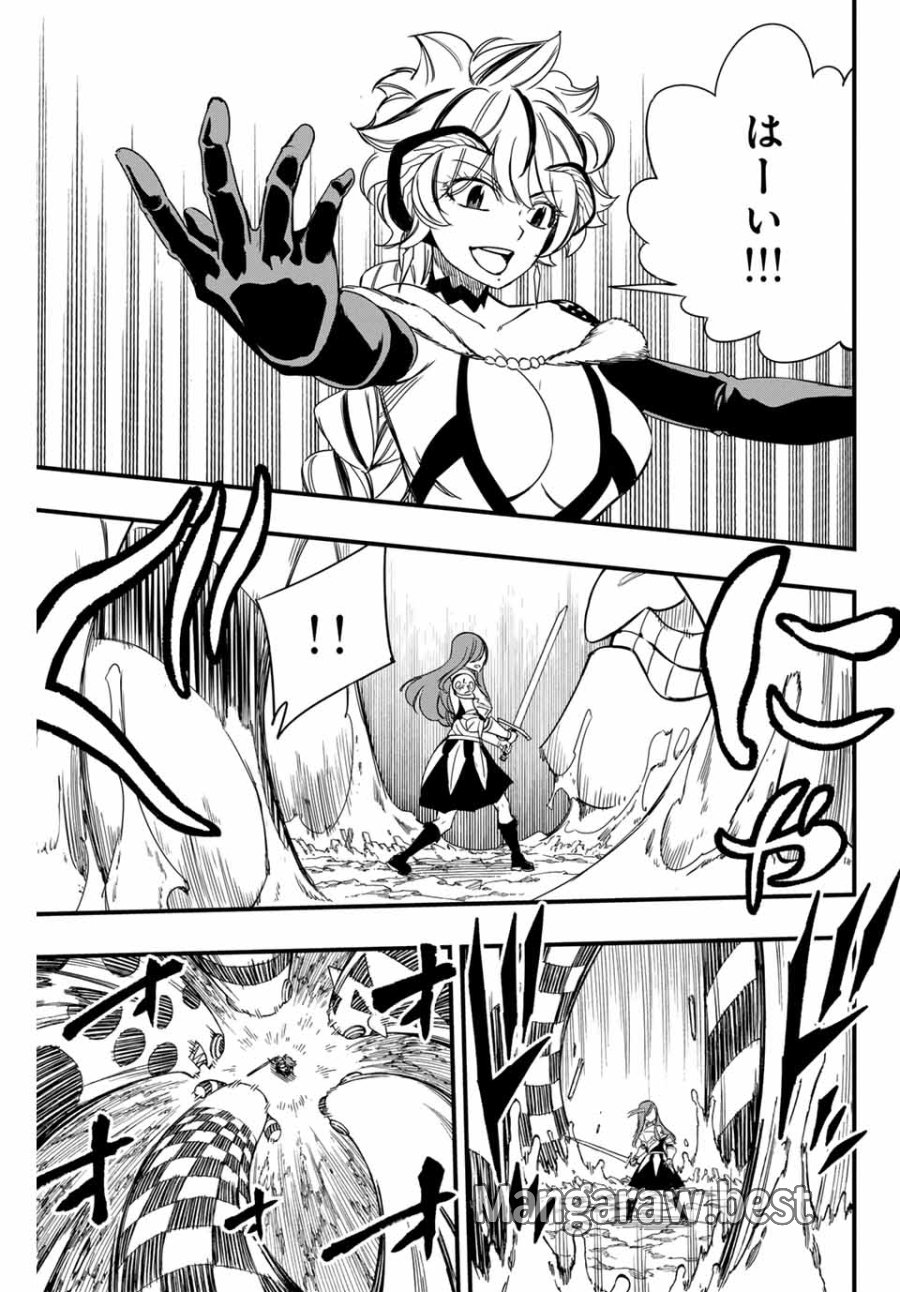 Fairy Tail 100 Years Quest Feari Teiru Hyaku-nen Kuesuto แฟรี่เทล ภาคเควส 100 ปี ตอนที่ フェアリーテイル 100年クエスト 페어리 테일 -100년 퀘스트 第145話 - Trang 3