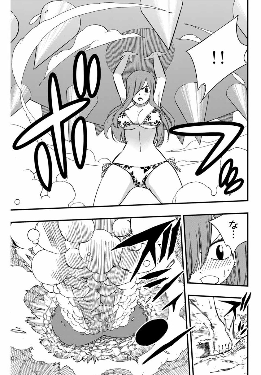 Fairy Tail 100 Years Quest Feari Teiru Hyaku-nen Kuesuto แฟรี่เทล ภาคเควส 100 ปี ตอนที่ フェアリーテイル 100年クエスト 페어리 테일 -100년 퀘스트 第145話 - Trang 7