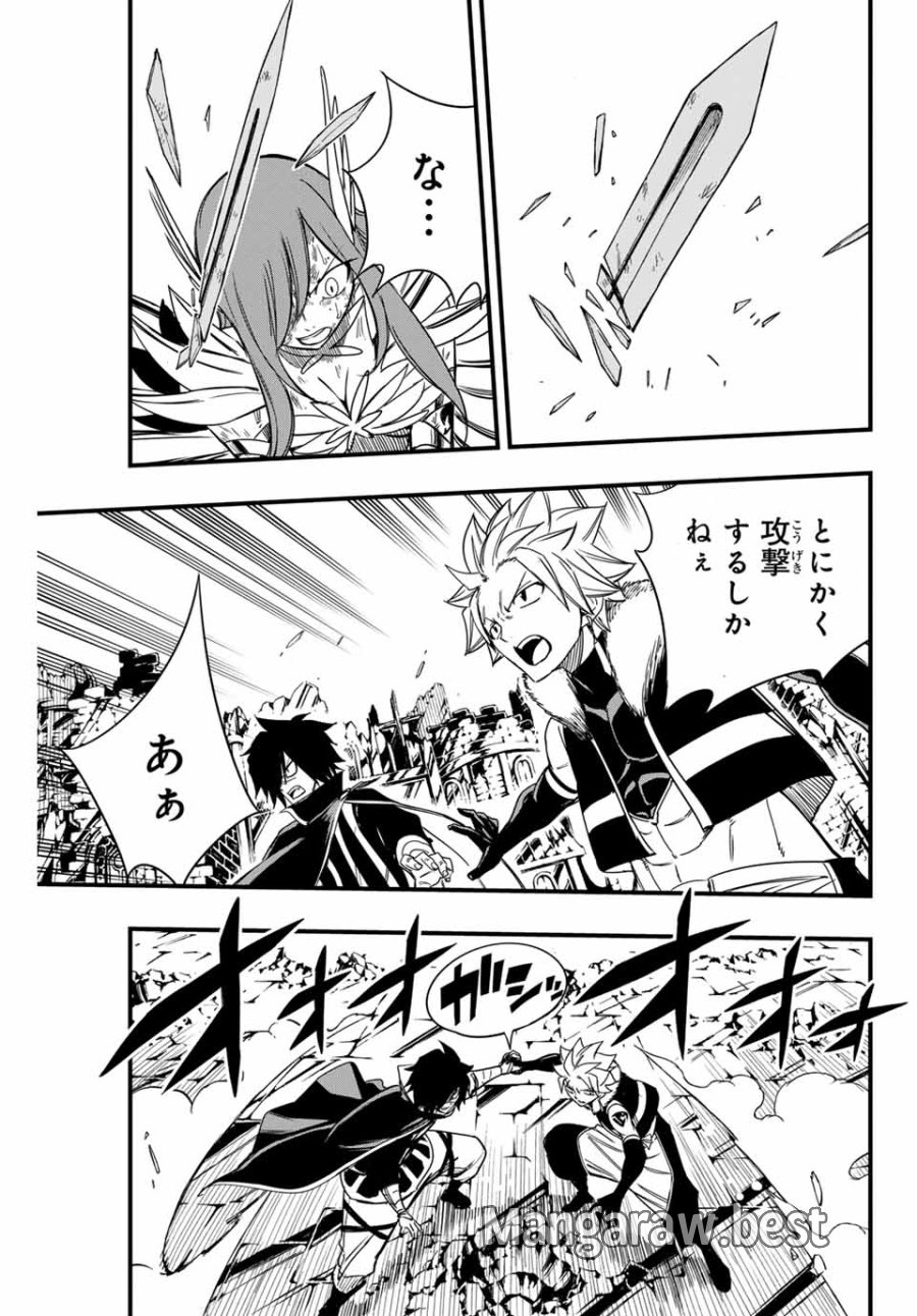 Fairy Tail 100 Years Quest Feari Teiru Hyaku-nen Kuesuto แฟรี่เทล ภาคเควส 100 ปี ตอนที่ フェアリーテイル １００年クエスト 페어리 테일 -100년 퀘스트 第150話 - Trang 13