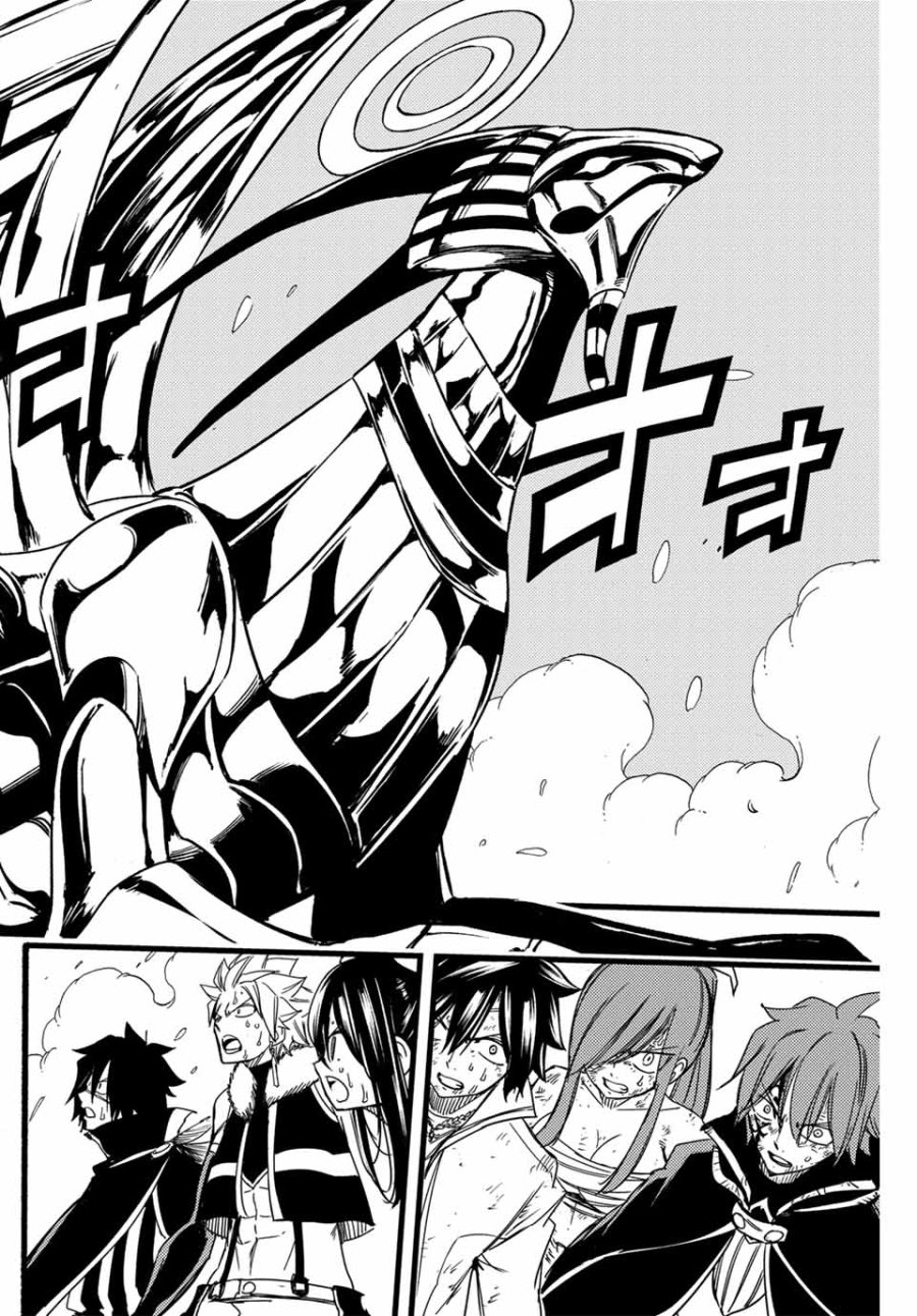 Fairy Tail 100 Years Quest Feari Teiru Hyaku-nen Kuesuto แฟรี่เทล ภาคเควส 100 ปี ตอนที่ フェアリーテイル １００年クエスト 페어리 테일 -100년 퀘스트 第150話 - Trang 2