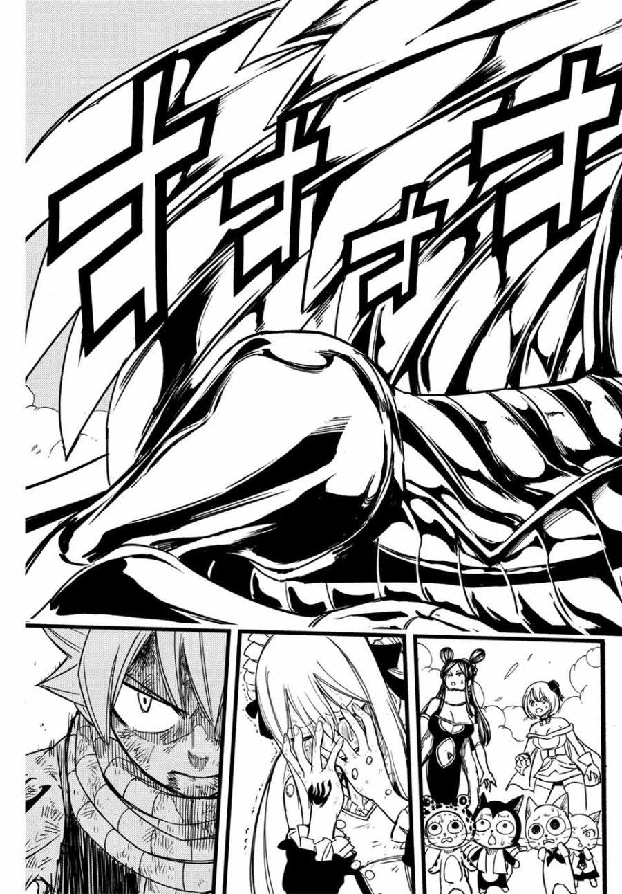 Fairy Tail 100 Years Quest Feari Teiru Hyaku-nen Kuesuto แฟรี่เทล ภาคเควส 100 ปี ตอนที่ フェアリーテイル １００年クエスト 페어리 테일 -100년 퀘스트 第150話 - Trang 3