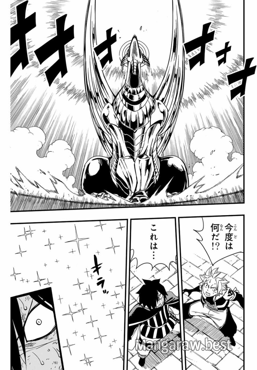 Fairy Tail 100 Years Quest Feari Teiru Hyaku-nen Kuesuto แฟรี่เทล ภาคเควส 100 ปี ตอนที่ フェアリーテイル １００年クエスト 페어리 테일 -100년 퀘스트 第150話 - Trang 7
