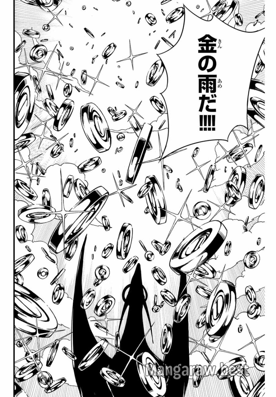 Fairy Tail 100 Years Quest Feari Teiru Hyaku-nen Kuesuto แฟรี่เทล ภาคเควส 100 ปี ตอนที่ フェアリーテイル １００年クエスト 페어리 테일 -100년 퀘스트 第150話 - Trang 8