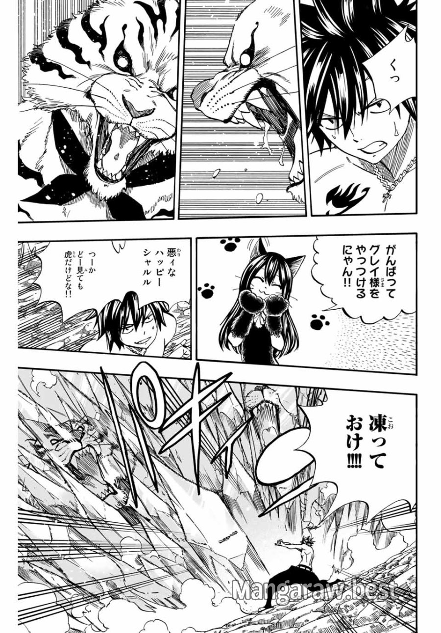 Fairy Tail 100 Years Quest Feari Teiru Hyaku-nen Kuesuto แฟรี่เทล ภาคเควส 100 ปี ตอนที่ フェアリーテイル 100年クエスト 페어리 테일 -100년 퀘스트 第75話 - Trang 19