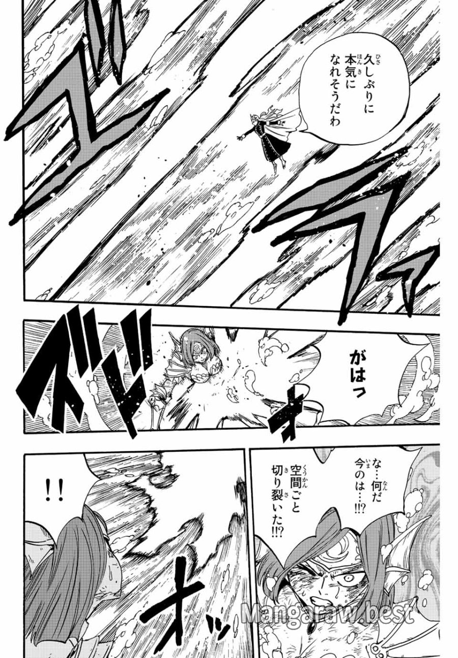 Fairy Tail 100 Years Quest Feari Teiru Hyaku-nen Kuesuto แฟรี่เทล ภาคเควส 100 ปี ตอนที่ フェアリーテイル 100年クエスト 페어리 테일 -100년 퀘스트 第105話 - Trang 8