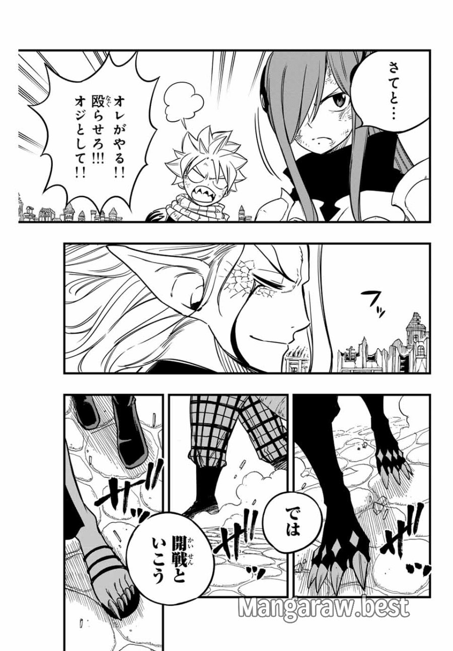 Fairy Tail 100 Years Quest Feari Teiru Hyaku-nen Kuesuto แฟรี่เทล ภาคเควส 100 ปี ตอนที่ フェアリーテイル 100年クエスト 페어리 테일 -100년 퀘스트 第183話 - Trang 13