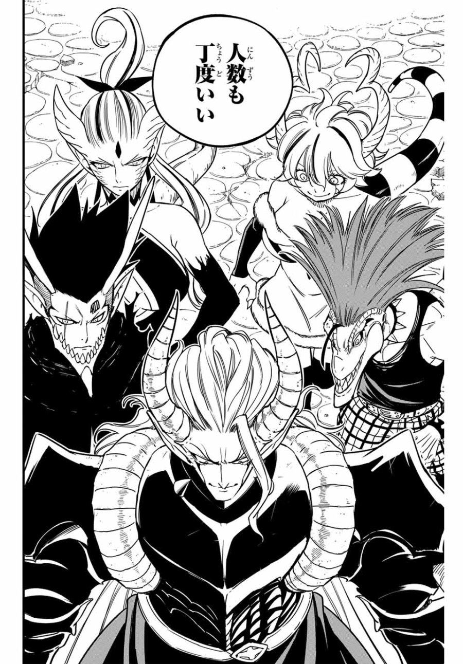 Fairy Tail 100 Years Quest Feari Teiru Hyaku-nen Kuesuto แฟรี่เทล ภาคเควส 100 ปี ตอนที่ フェアリーテイル 100年クエスト 페어리 테일 -100년 퀘스트 第183話 - Trang 14