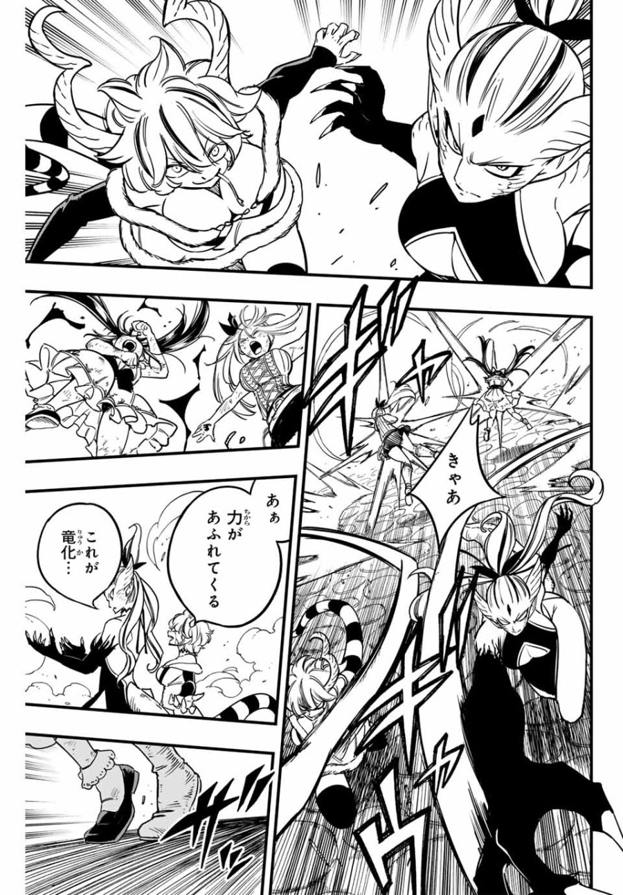 Fairy Tail 100 Years Quest Feari Teiru Hyaku-nen Kuesuto แฟรี่เทล ภาคเควส 100 ปี ตอนที่ フェアリーテイル 100年クエスト 페어리 테일 -100년 퀘스트 第183話 - Trang 19