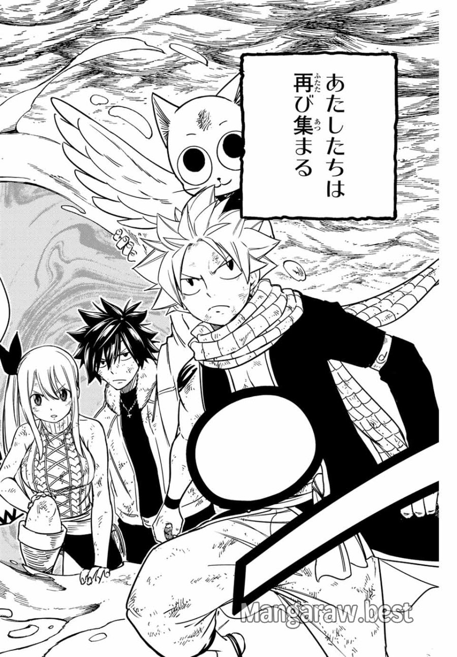 Fairy Tail 100 Years Quest Feari Teiru Hyaku-nen Kuesuto แฟรี่เทล ภาคเควส 100 ปี ตอนที่ フェアリーテイル 100年クエスト 페어리 테일 -100년 퀘스트 第183話 - Trang 8