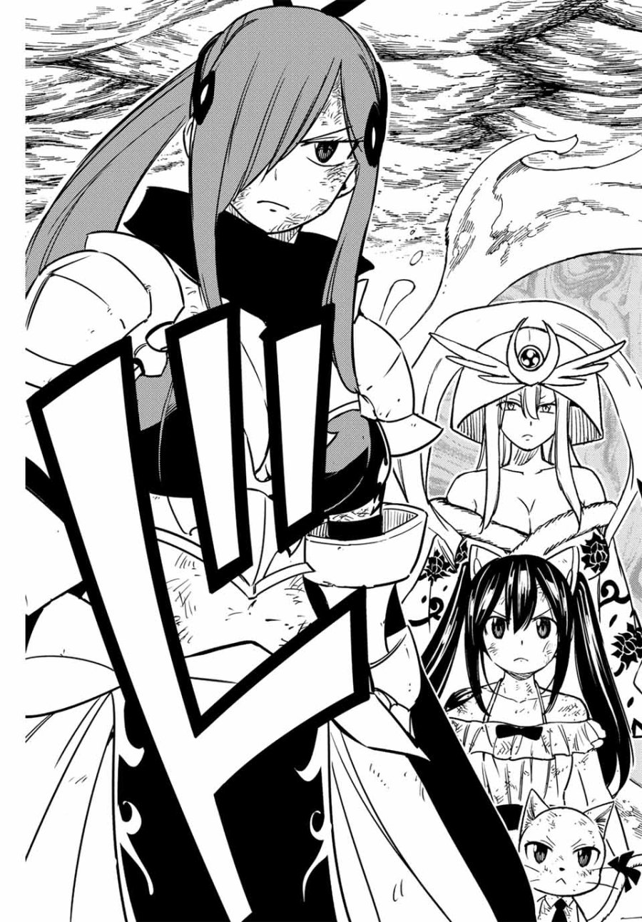 Fairy Tail 100 Years Quest Feari Teiru Hyaku-nen Kuesuto แฟรี่เทล ภาคเควส 100 ปี ตอนที่ フェアリーテイル 100年クエスト 페어리 테일 -100년 퀘스트 第183話 - Trang 9