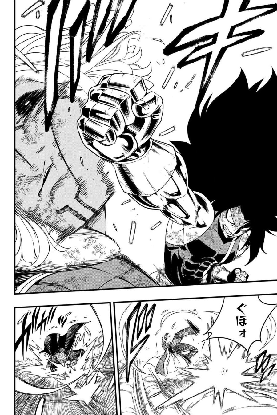 Fairy Tail 100 Years Quest Feari Teiru Hyaku-nen Kuesuto แฟรี่เทล ภาคเควส 100 ปี ตอนที่ フェアリーテイル 100年クエスト 페어리 테일 -100년 퀘스트 第199話 - Trang 10