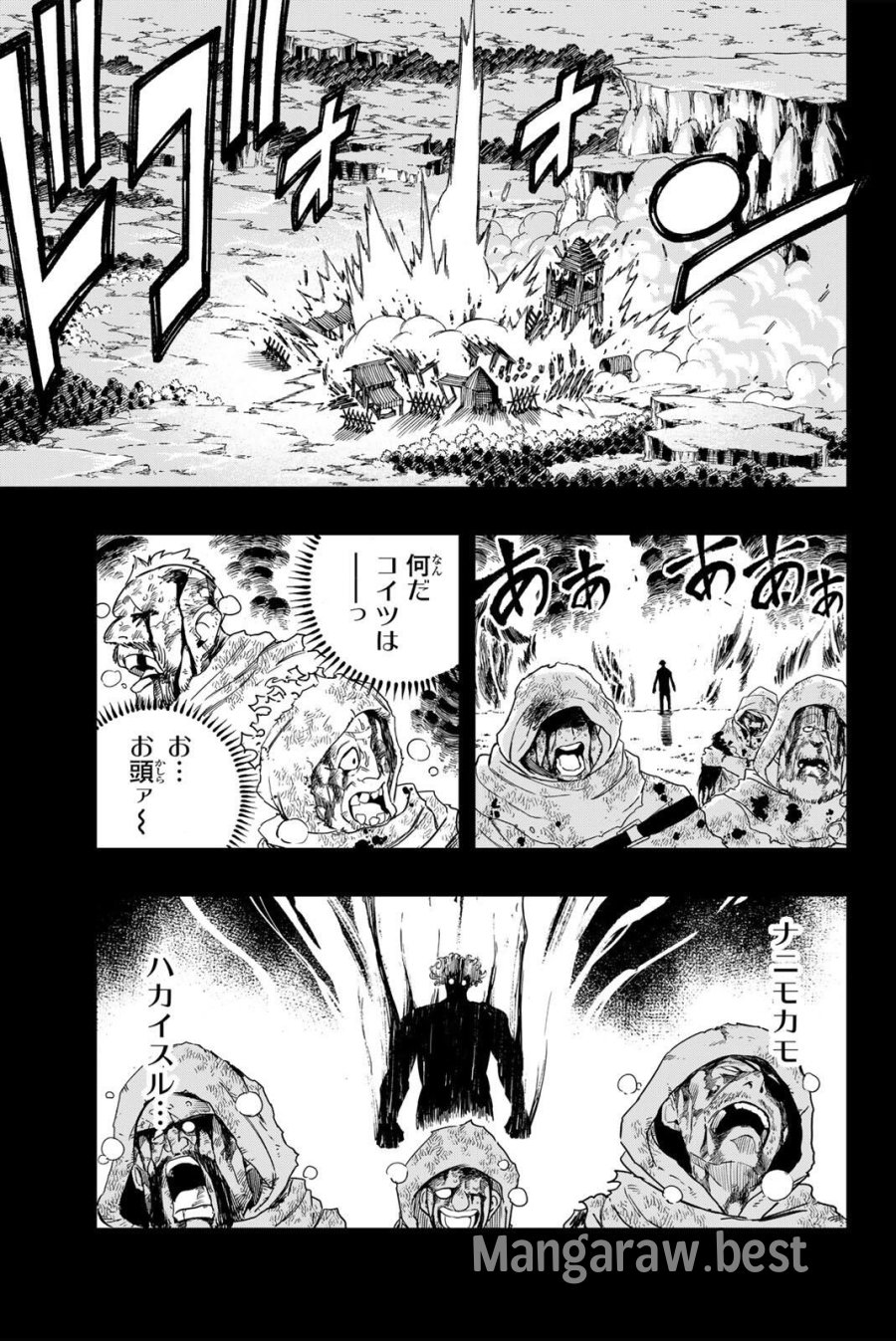 Fairy Tail 100 Years Quest Feari Teiru Hyaku-nen Kuesuto แฟรี่เทล ภาคเควส 100 ปี ตอนที่ フェアリーテイル 100年クエスト 페어리 테일 -100년 퀘스트 第199話 - Trang 15