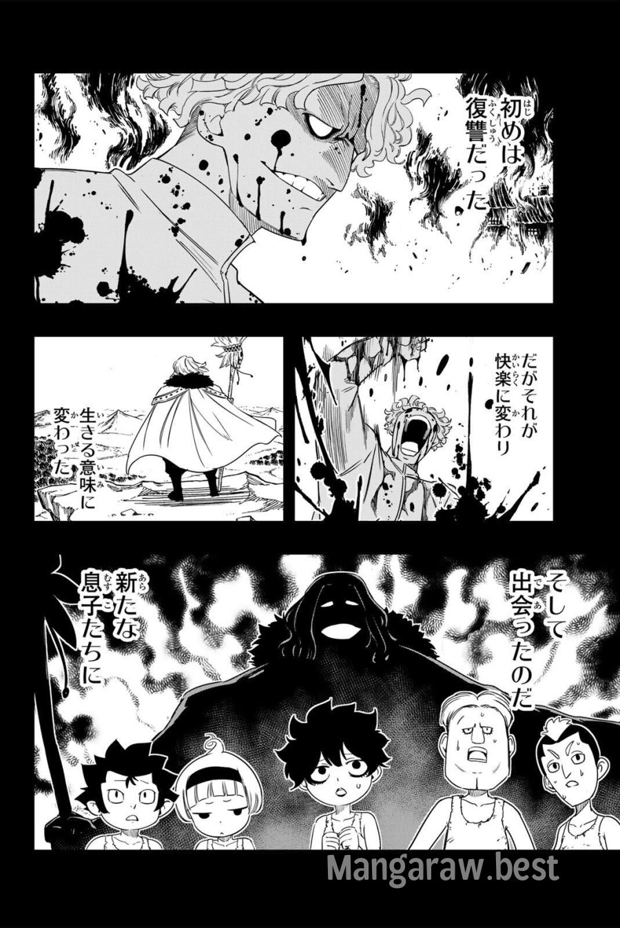 Fairy Tail 100 Years Quest Feari Teiru Hyaku-nen Kuesuto แฟรี่เทล ภาคเควส 100 ปี ตอนที่ フェアリーテイル 100年クエスト 페어리 테일 -100년 퀘스트 第199話 - Trang 16