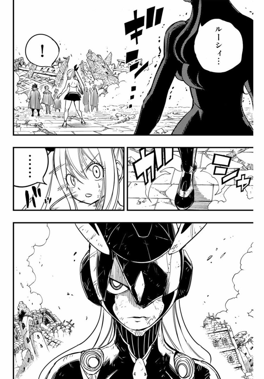 Fairy Tail 100 Years Quest Feari Teiru Hyaku-nen Kuesuto แฟรี่เทล ภาคเควส 100 ปี ตอนที่ フェアリーテイル 100年クエスト 페어리 테일 -100년 퀘스트 第153話 - Trang 14
