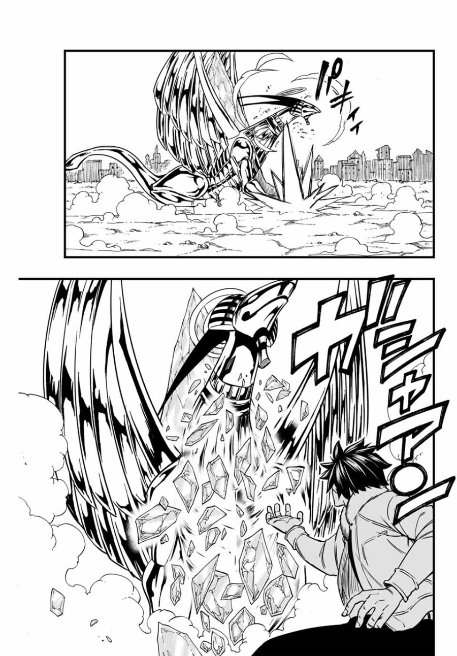 Fairy Tail 100 Years Quest Feari Teiru Hyaku-nen Kuesuto แฟรี่เทล ภาคเควส 100 ปี ตอนที่ フェアリーテイル 100年クエスト 페어리 테일 -100년 퀘스트 第178話 - Trang 13