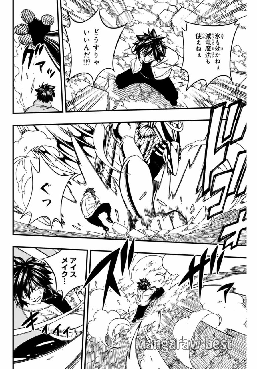 Fairy Tail 100 Years Quest Feari Teiru Hyaku-nen Kuesuto แฟรี่เทล ภาคเควส 100 ปี ตอนที่ フェアリーテイル 100年クエスト 페어리 테일 -100년 퀘스트 第178話 - Trang 14