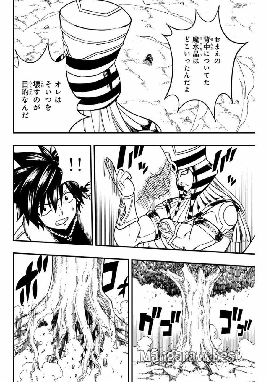 Fairy Tail 100 Years Quest Feari Teiru Hyaku-nen Kuesuto แฟรี่เทล ภาคเควส 100 ปี ตอนที่ フェアリーテイル 100年クエスト 페어리 테일 -100년 퀘스트 第178話 - Trang 18