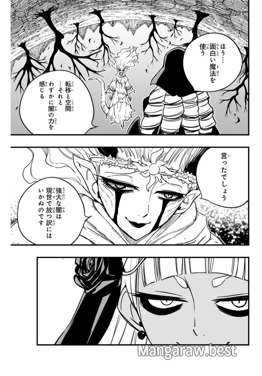 Fairy Tail 100 Years Quest Feari Teiru Hyaku-nen Kuesuto แฟรี่เทล ภาคเควส 100 ปี ตอนที่ フェアリーテイル 100年クエスト 페어리 테일 -100년 퀘스트 第178話 - Trang 5