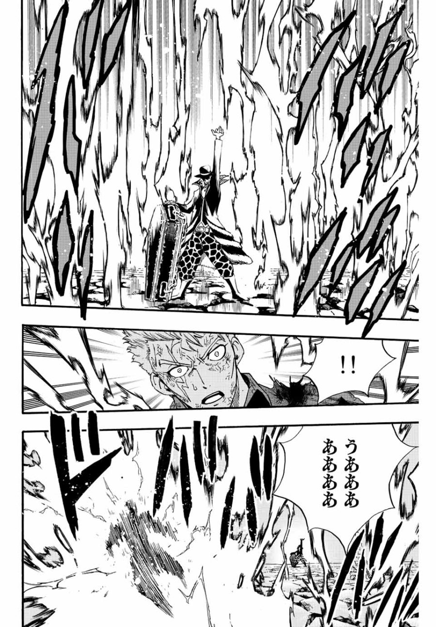 Fairy Tail 100 Years Quest Feari Teiru Hyaku-nen Kuesuto แฟรี่เทล ภาคเควส 100 ปี ตอนที่ フェアリーテイル １００年クエスト 페어리 테일 -100년 퀘스트 第109話 - Trang 12