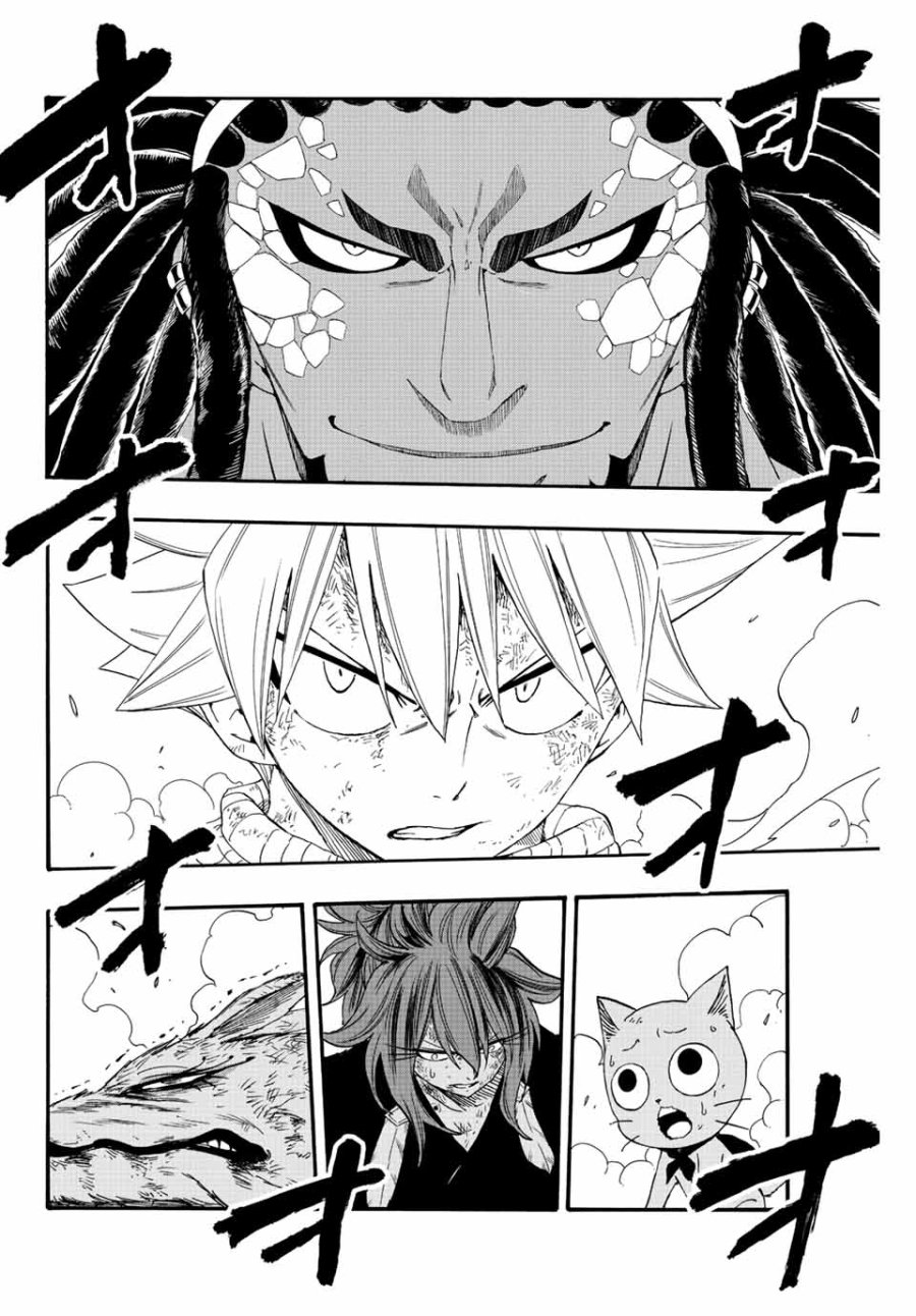 Fairy Tail 100 Years Quest Feari Teiru Hyaku-nen Kuesuto แฟรี่เทล ภาคเควส 100 ปี ตอนที่ フェアリーテイル １００年クエスト 페어리 테일 -100년 퀘스트 第109話 - Trang 2