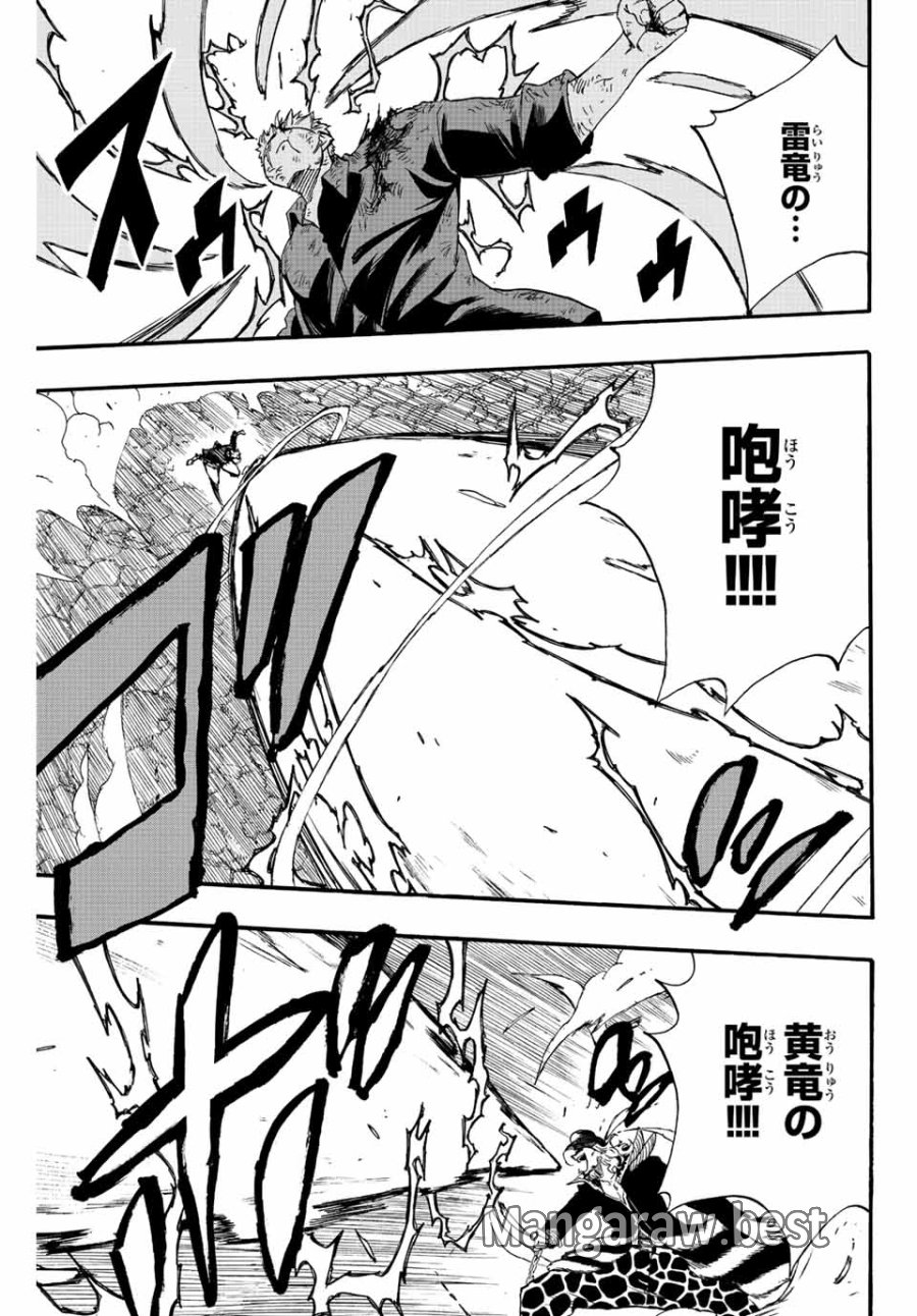 Fairy Tail 100 Years Quest Feari Teiru Hyaku-nen Kuesuto แฟรี่เทล ภาคเควส 100 ปี ตอนที่ フェアリーテイル １００年クエスト 페어리 테일 -100년 퀘스트 第109話 - Trang 9