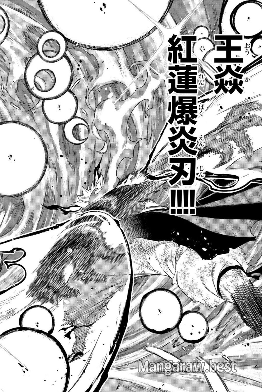 Fairy Tail 100 Years Quest Feari Teiru Hyaku-nen Kuesuto แฟรี่เทล ภาคเควส 100 ปี ตอนที่ フェアリーテイル 100年クエスト 페어리 테일 -100년 퀘스트 第210話 - Trang 20