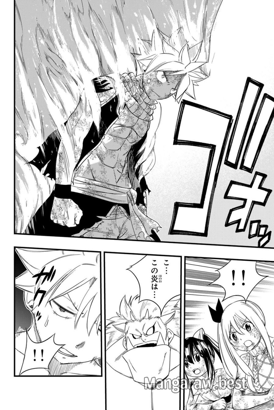Fairy Tail 100 Years Quest Feari Teiru Hyaku-nen Kuesuto แฟรี่เทล ภาคเควส 100 ปี ตอนที่ フェアリーテイル 100年クエスト 페어리 테일 -100년 퀘스트 第210話 - Trang 4