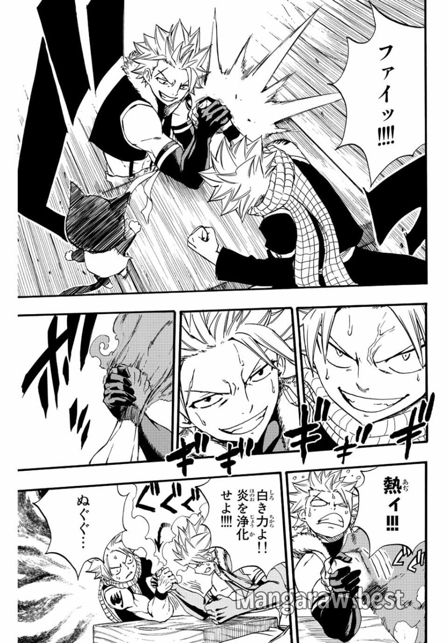 Fairy Tail 100 Years Quest Feari Teiru Hyaku-nen Kuesuto แฟรี่เทล ภาคเควส 100 ปี ตอนที่ フェアリーテイル 100年クエスト 페어리 테일 -100년 퀘스트 第124話 - Trang 17