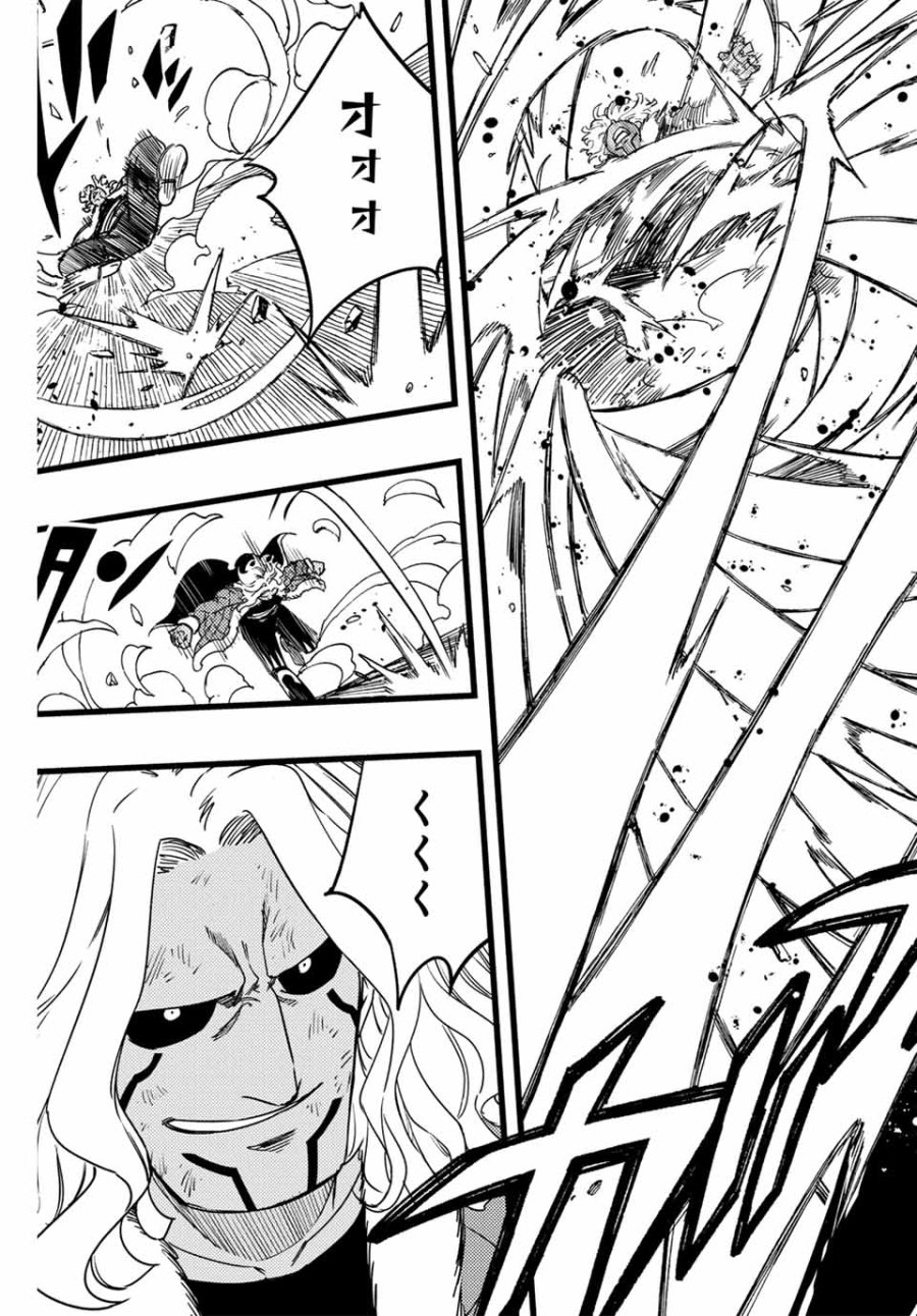 Fairy Tail 100 Years Quest Feari Teiru Hyaku-nen Kuesuto แฟรี่เทล ภาคเควส 100 ปี ตอนที่ フェアリーテイル 100年クエスト 페어리 테일 -100년 퀘스트 第172話 - Trang 11