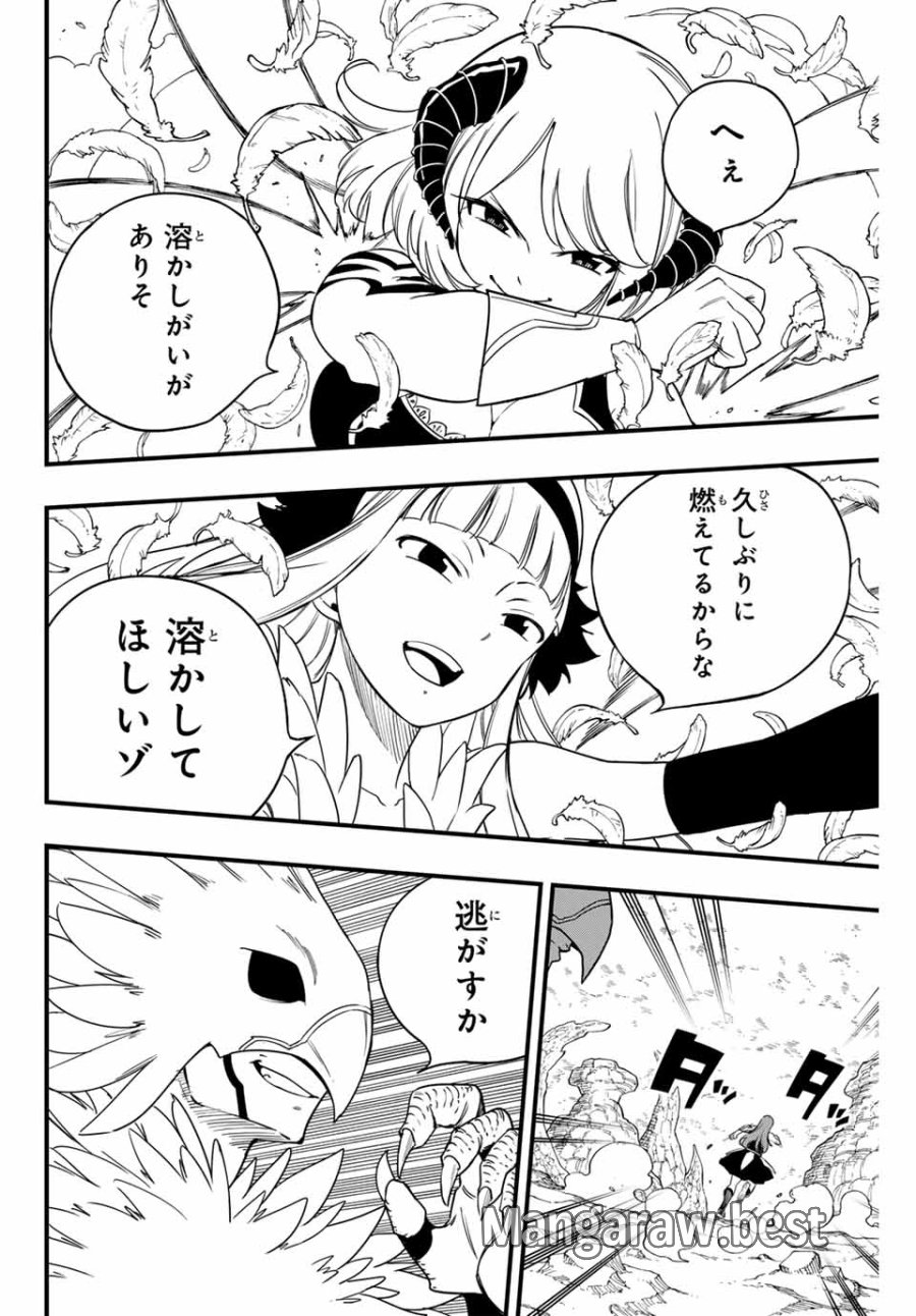 Fairy Tail 100 Years Quest Feari Teiru Hyaku-nen Kuesuto แฟรี่เทล ภาคเควส 100 ปี ตอนที่ フェアリーテイル 100年クエスト 페어리 테일 -100년 퀘스트 第172話 - Trang 14