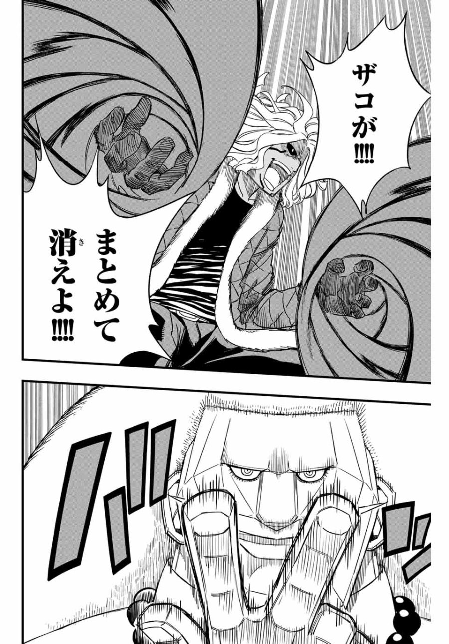 Fairy Tail 100 Years Quest Feari Teiru Hyaku-nen Kuesuto แฟรี่เทล ภาคเควส 100 ปี ตอนที่ フェアリーテイル 100年クエスト 페어리 테일 -100년 퀘스트 第172話 - Trang 6