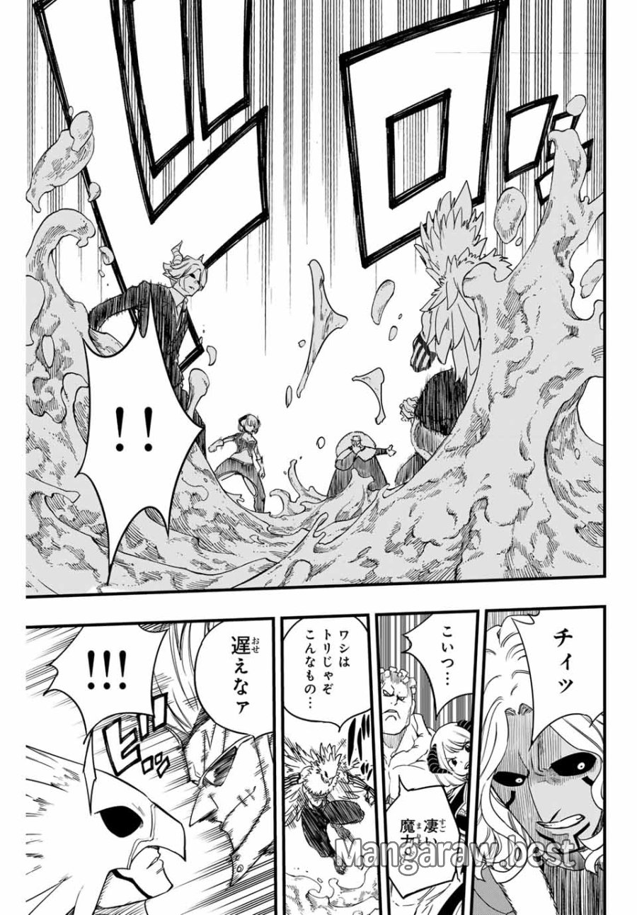 Fairy Tail 100 Years Quest Feari Teiru Hyaku-nen Kuesuto แฟรี่เทล ภาคเควส 100 ปี ตอนที่ フェアリーテイル 100年クエスト 페어리 테일 -100년 퀘스트 第172話 - Trang 7