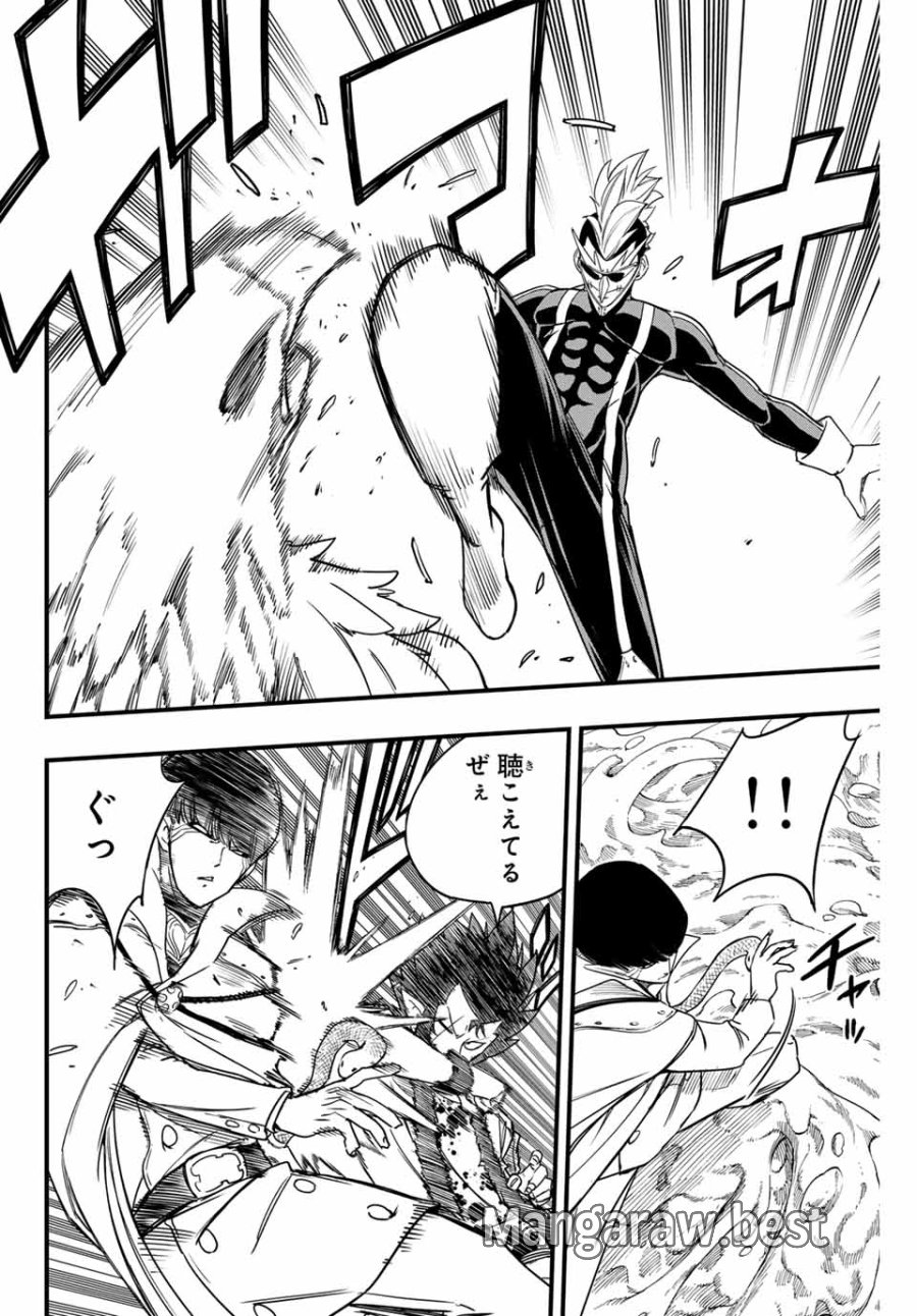 Fairy Tail 100 Years Quest Feari Teiru Hyaku-nen Kuesuto แฟรี่เทล ภาคเควส 100 ปี ตอนที่ フェアリーテイル 100年クエスト 페어리 테일 -100년 퀘스트 第172話 - Trang 8