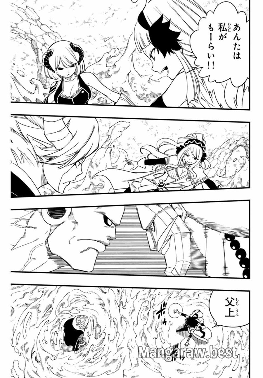 Fairy Tail 100 Years Quest Feari Teiru Hyaku-nen Kuesuto แฟรี่เทล ภาคเควส 100 ปี ตอนที่ フェアリーテイル 100年クエスト 페어리 테일 -100년 퀘스트 第172話 - Trang 9