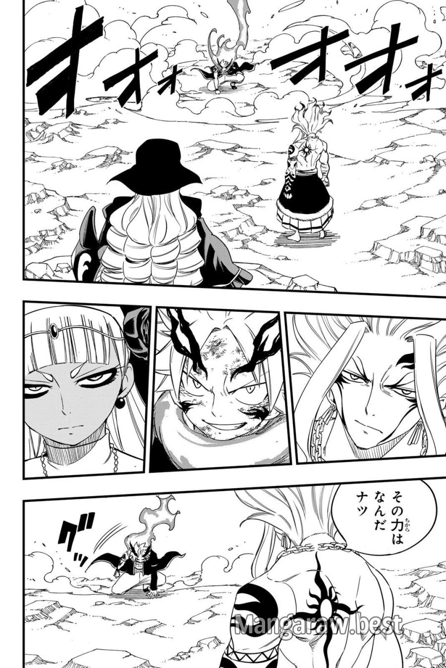 Fairy Tail 100 Years Quest Feari Teiru Hyaku-nen Kuesuto แฟรี่เทล ภาคเควส 100 ปี ตอนที่ フェアリーテイル 100年クエスト 페어리 테일 -100년 퀘스트 第202話 - Trang 16
