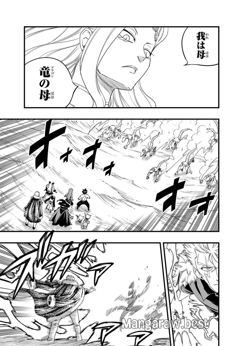 Fairy Tail 100 Years Quest Feari Teiru Hyaku-nen Kuesuto แฟรี่เทล ภาคเควส 100 ปี ตอนที่ フェアリーテイル 100年クエスト 페어리 테일 -100년 퀘스트 第202話 - Trang 5