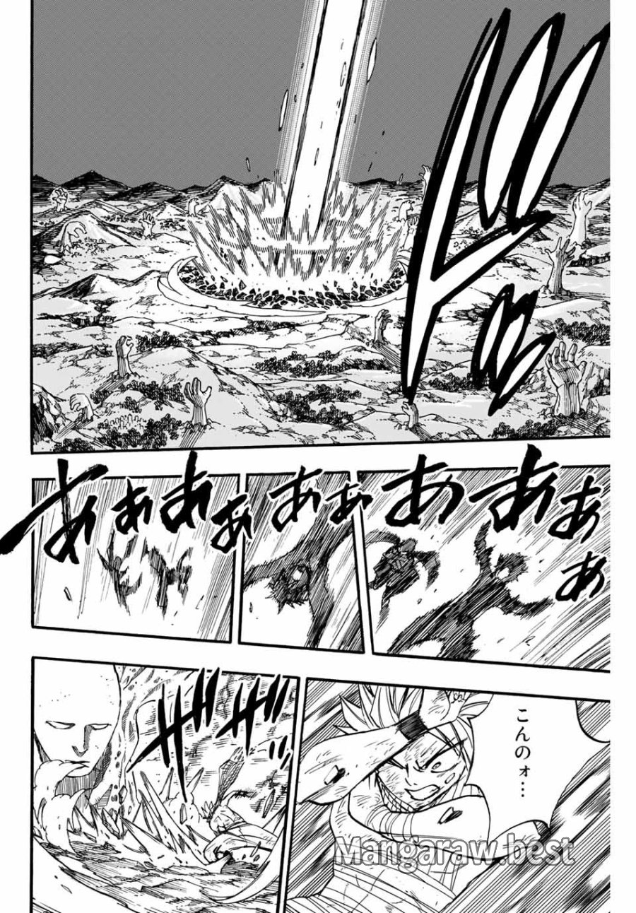 Fairy Tail 100 Years Quest Feari Teiru Hyaku-nen Kuesuto แฟรี่เทล ภาคเควส 100 ปี ตอนที่ フェアリーテイル １００年クエスト 페어리 테일 -100년 퀘스트 第88話 - Trang 12